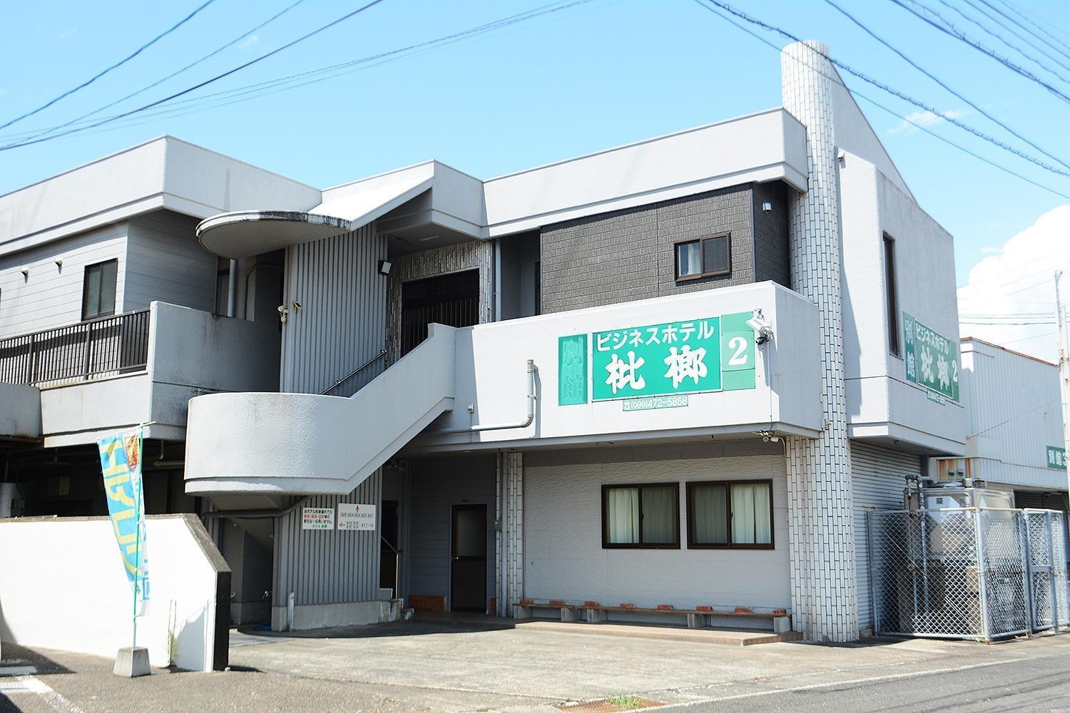 Business Hotel Birô - Vacation Stay 34137V Shibushi Bagian luar foto